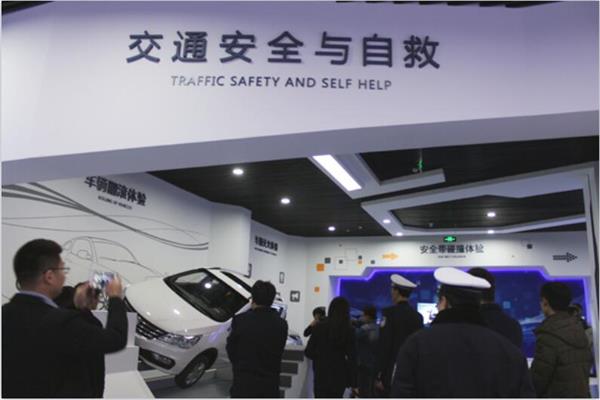 交通安全科普館具體優勢有哪些？