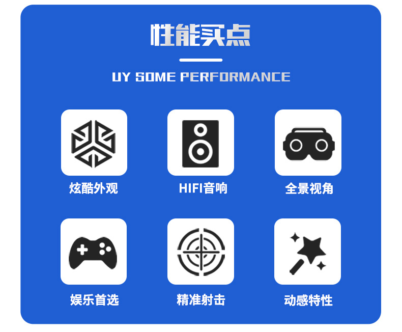VR-X-box黑暗戰車_02.jpg