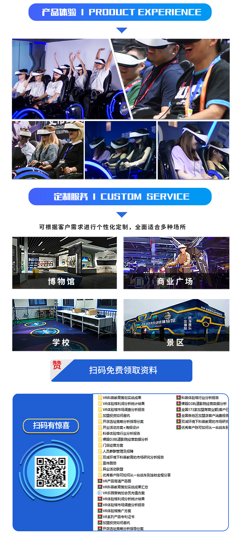 VR-X-box黑暗戰車_06.jpg