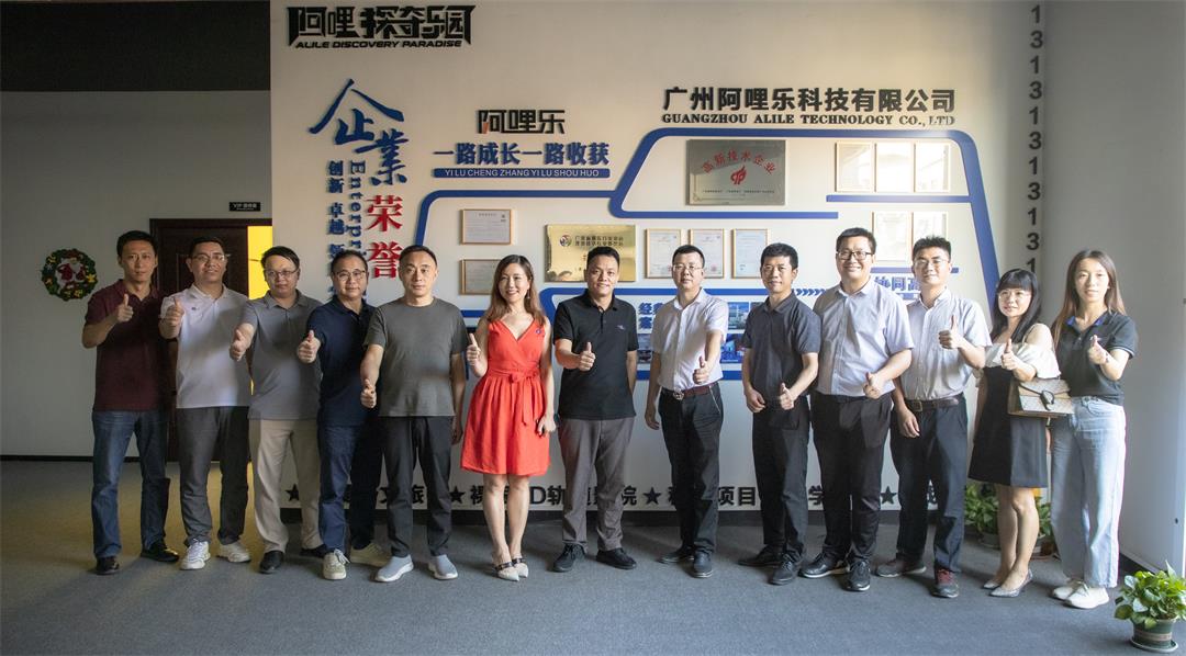 廣州市委番禺區(qū)委宣傳部領導蒞臨阿哩樂指導工作