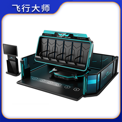 飛行大師