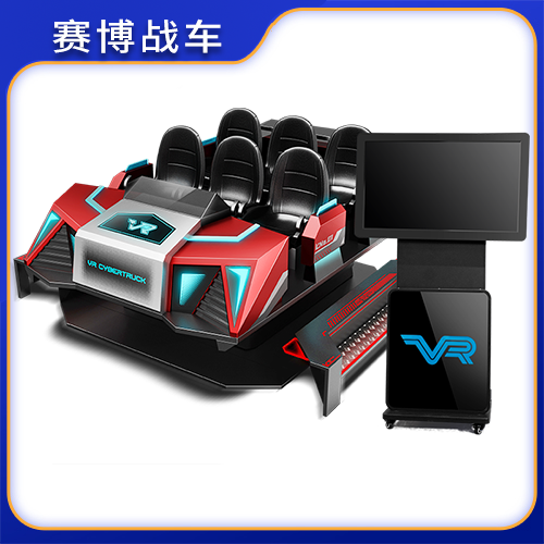 賽博戰車