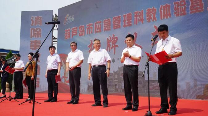 遼寧宏業控股集團有限公司董事長王國林發言